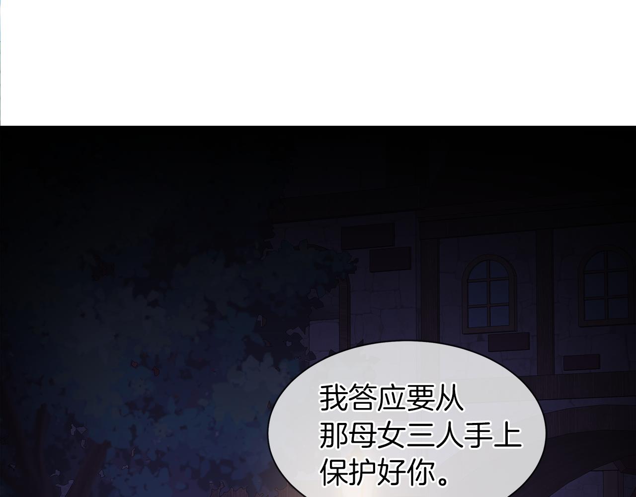 第39话 我很担心你21