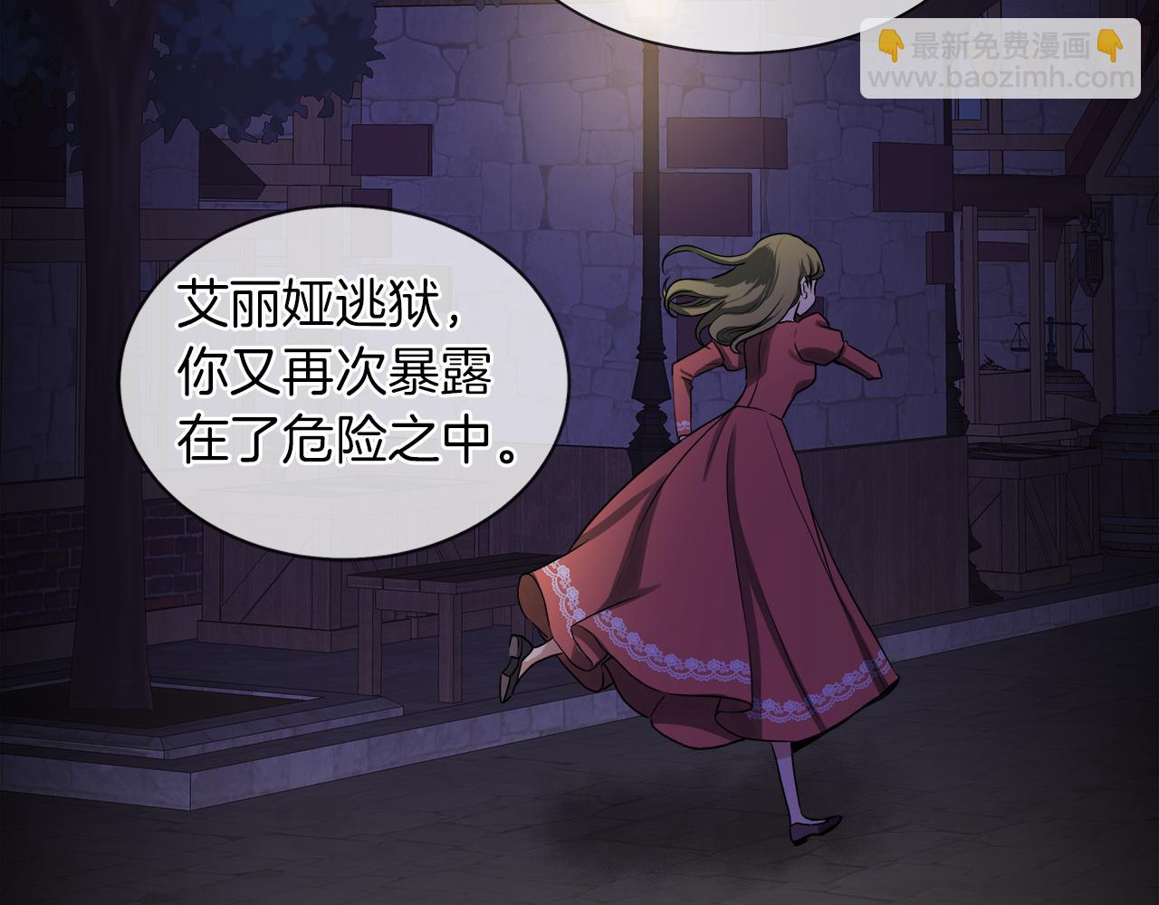 第39话 我很担心你22