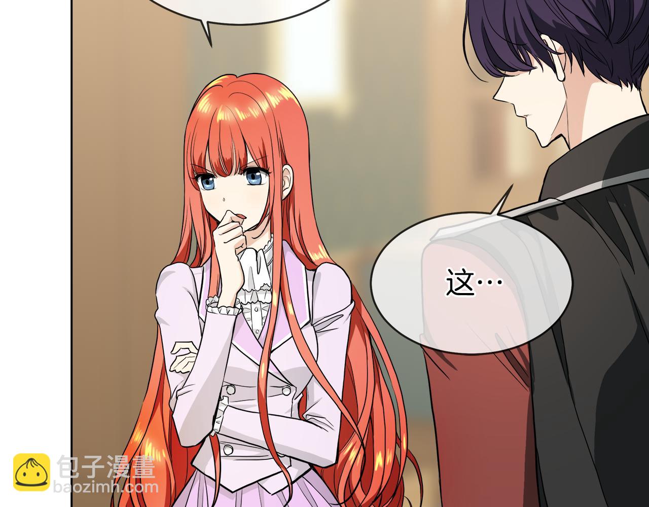 第39话 我很担心你24