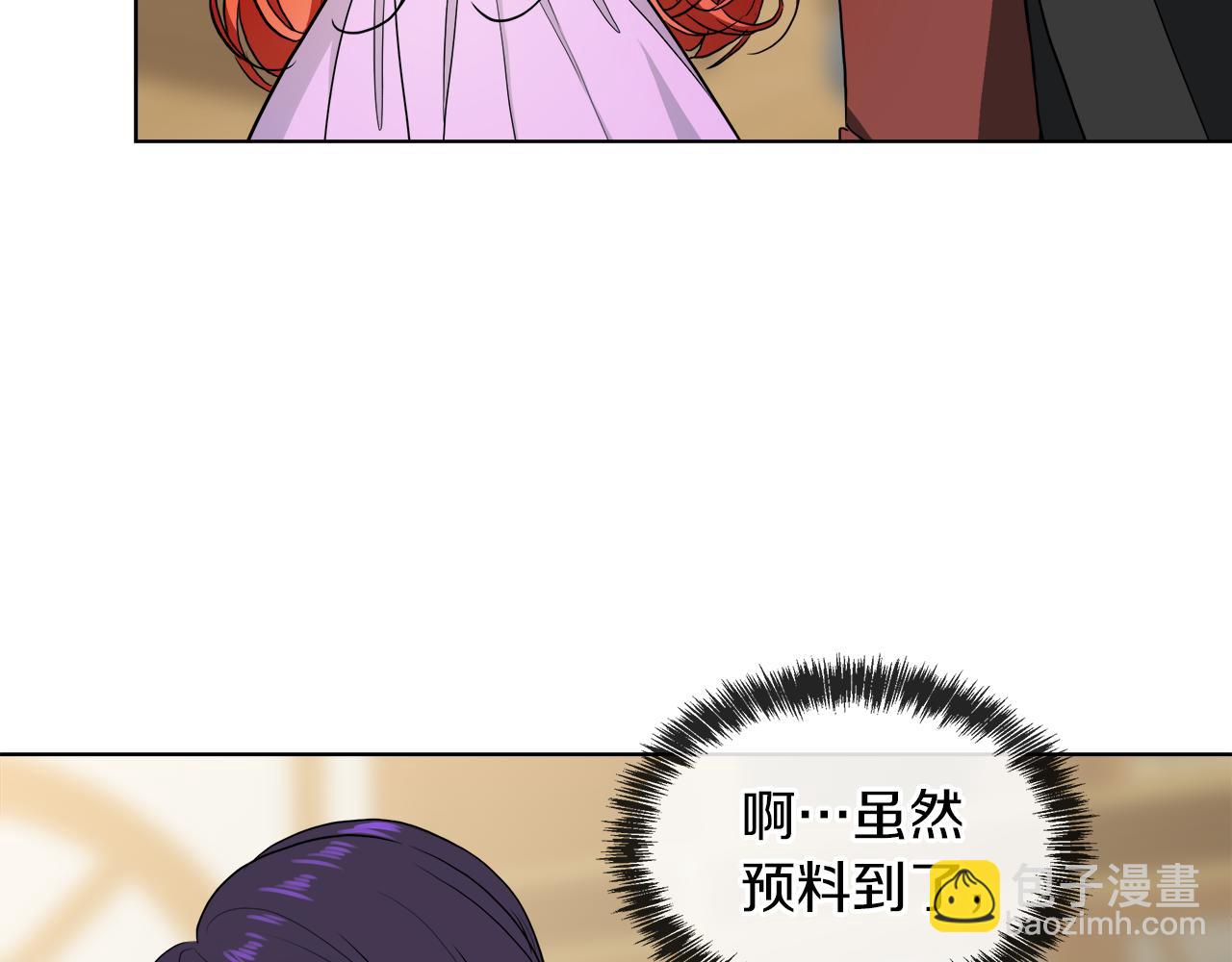 第39话 我很担心你25
