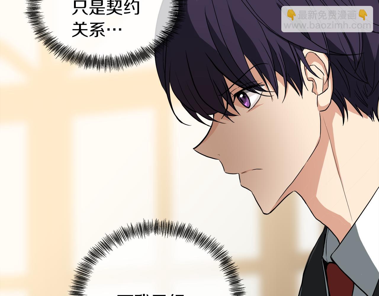 第39话 我很担心你28