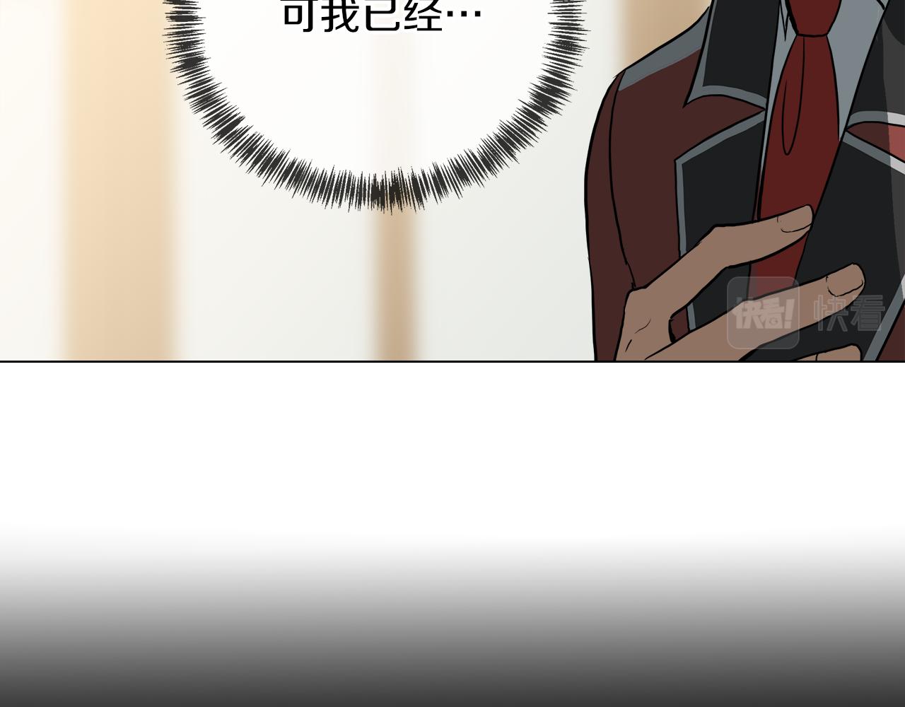 第39话 我很担心你29