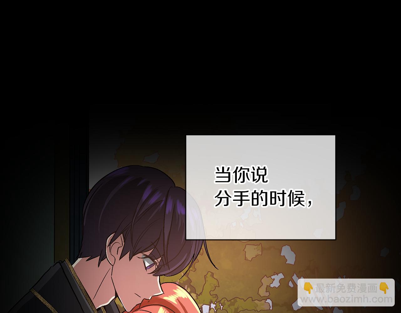 第39话 我很担心你32