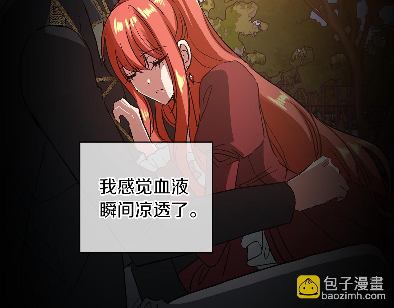 第39话 我很担心你33