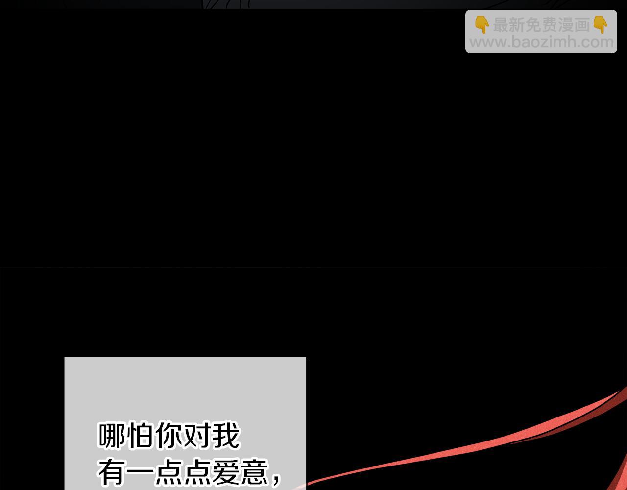 第39话 我很担心你34