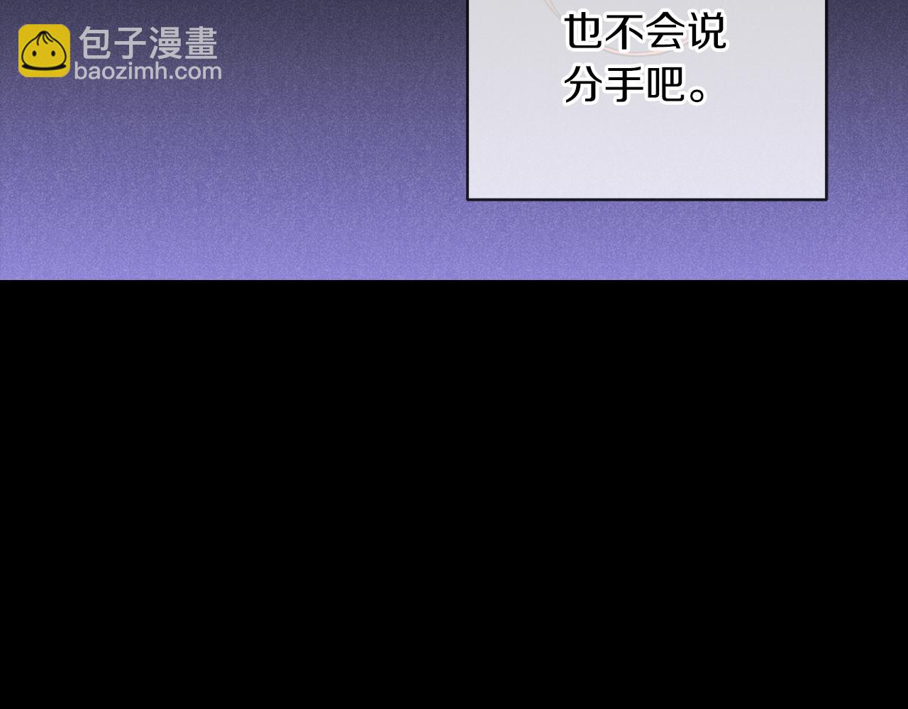 第39话 我很担心你36