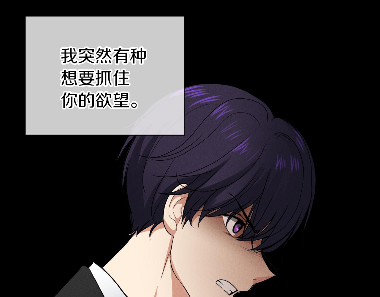 第39话 我很担心你37