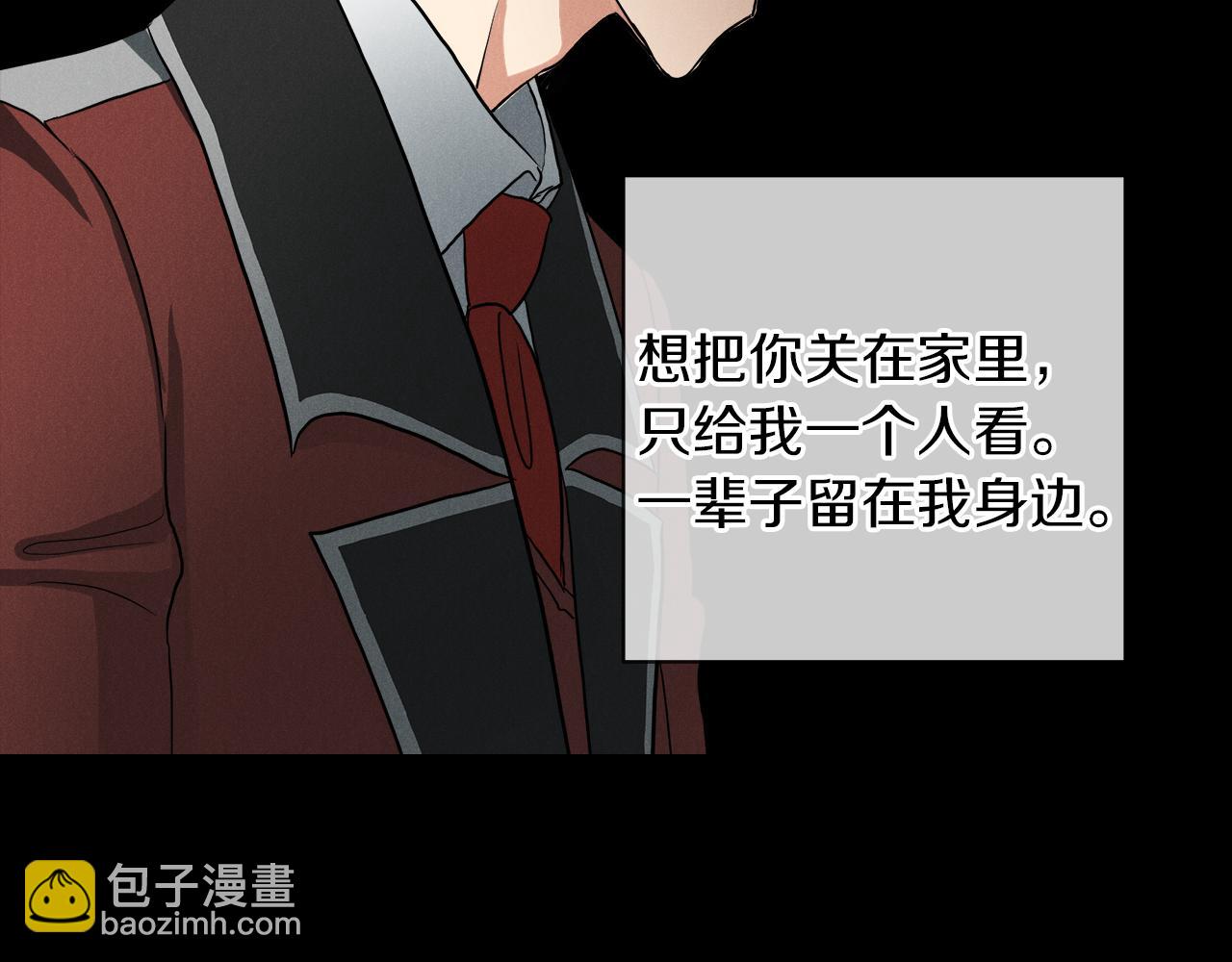 第39话 我很担心你38