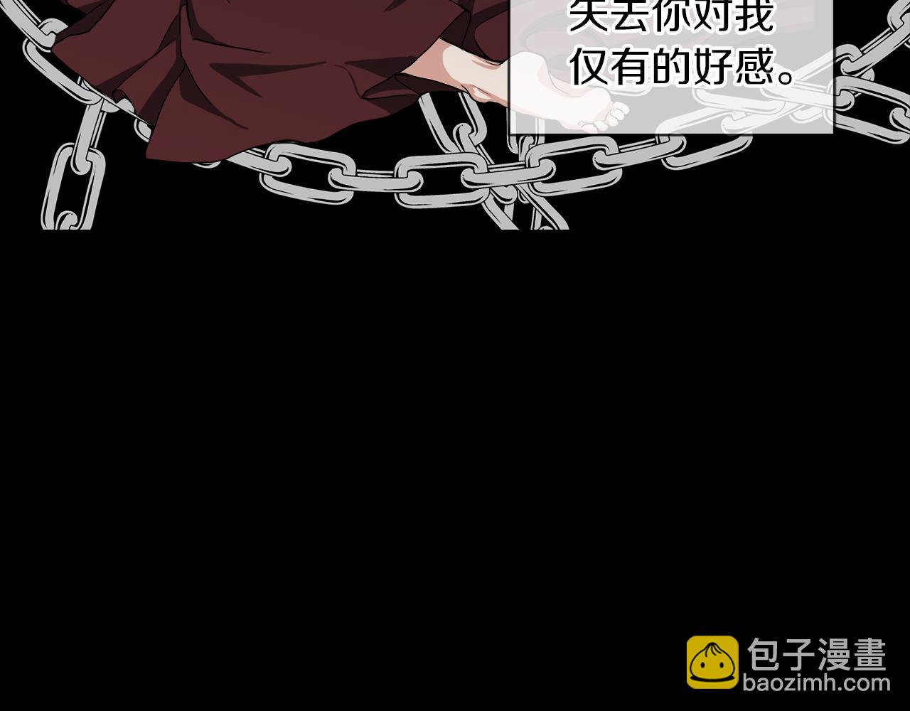 第39话 我很担心你41
