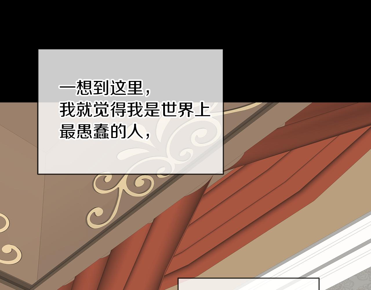 第39话 我很担心你42