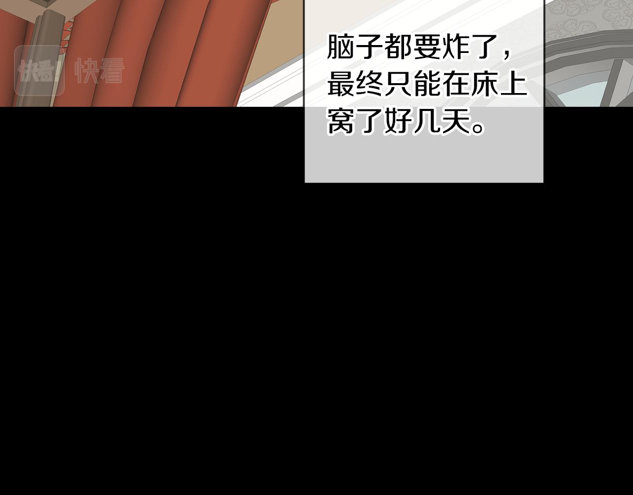 第39话 我很担心你43