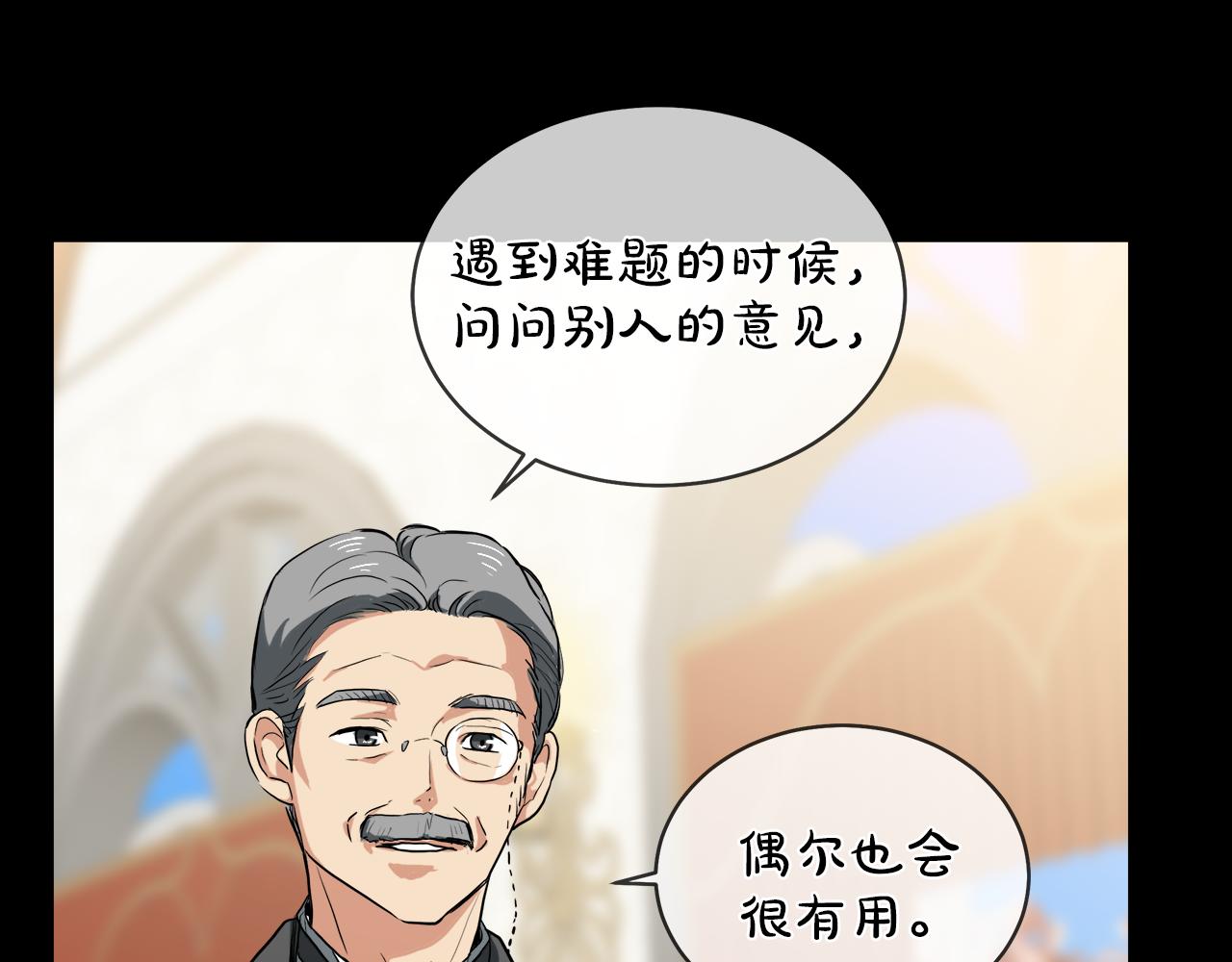 第39话 我很担心你46