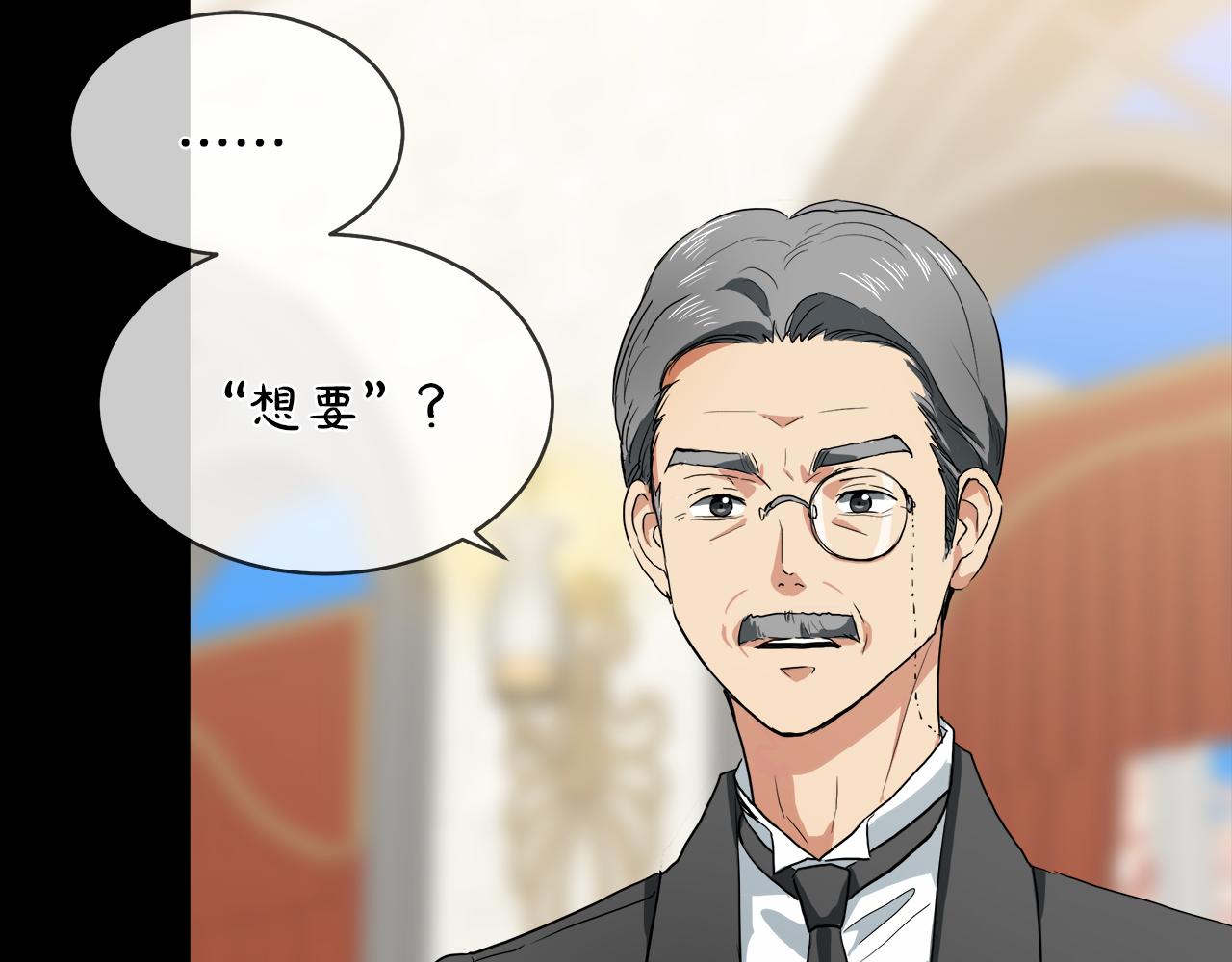 第39话 我很担心你56