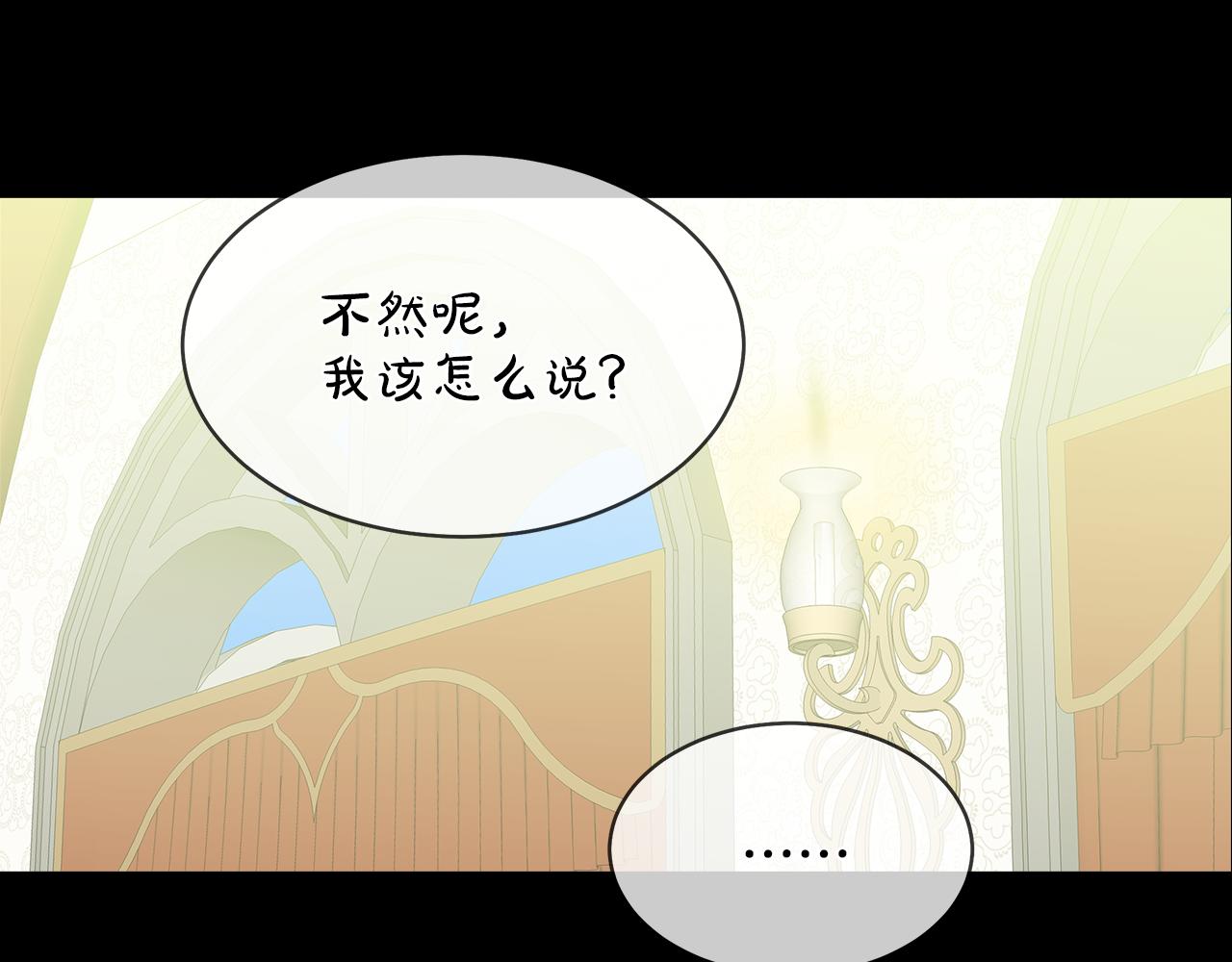 第39话 我很担心你58