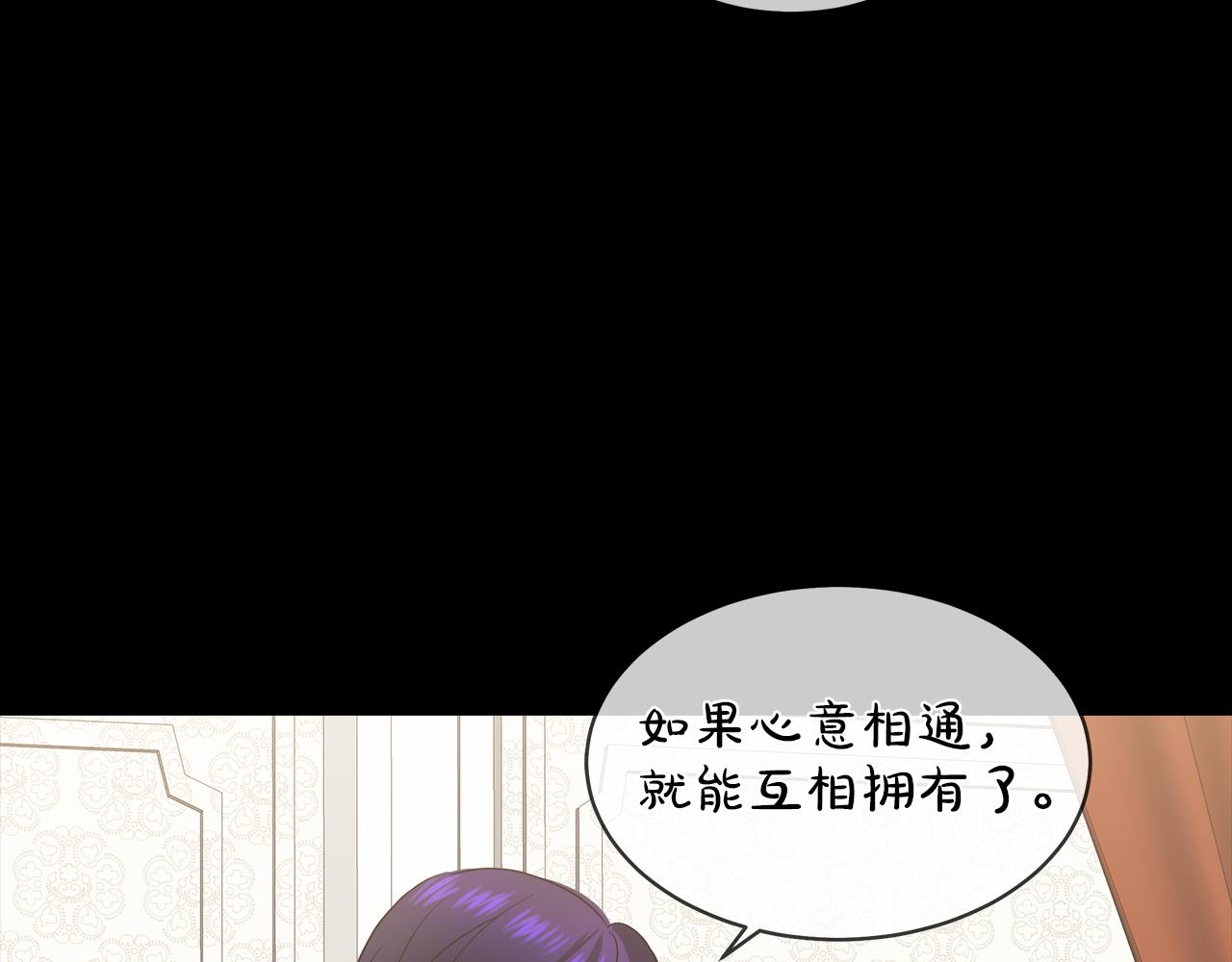 第39话 我很担心你59