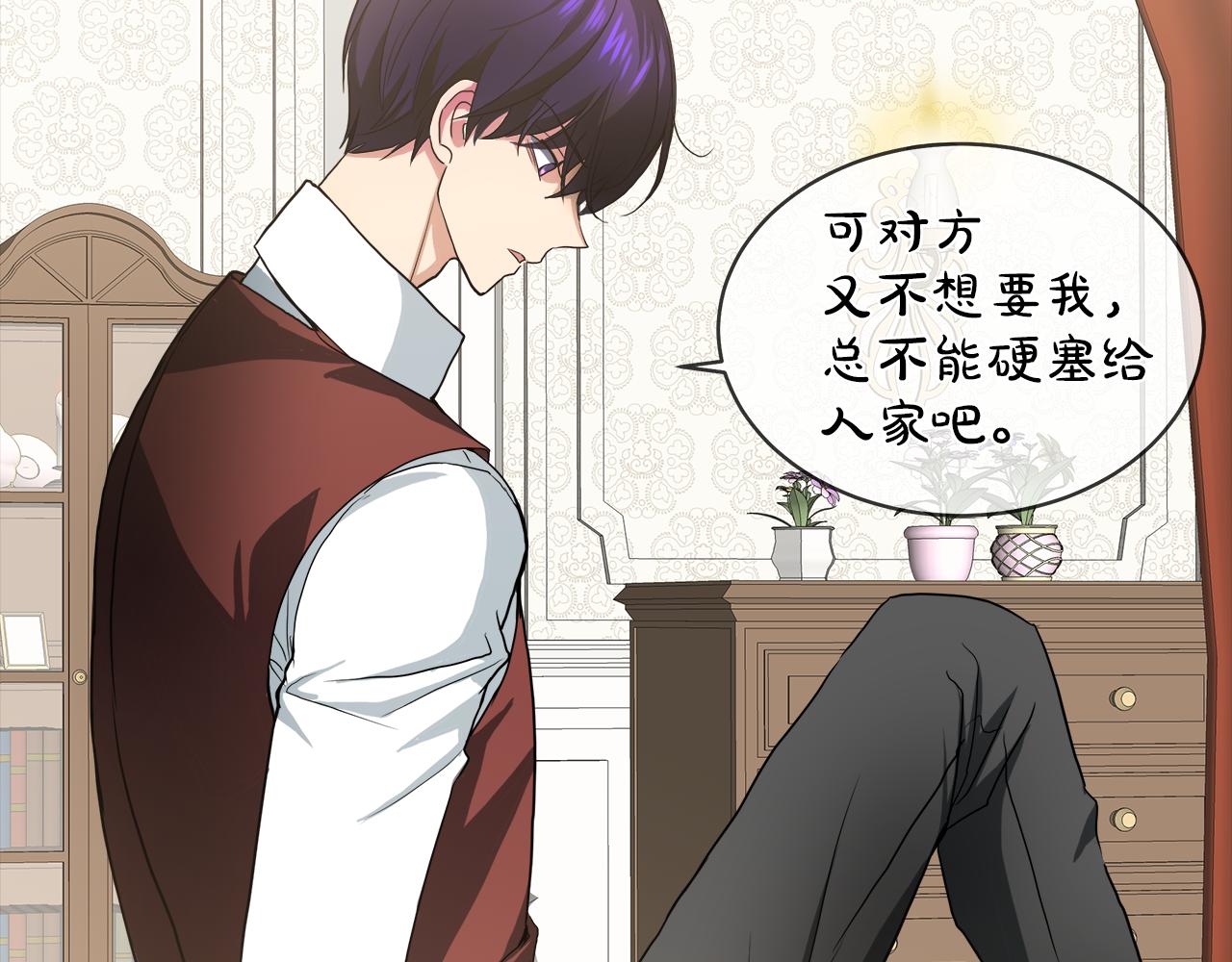第39话 我很担心你60