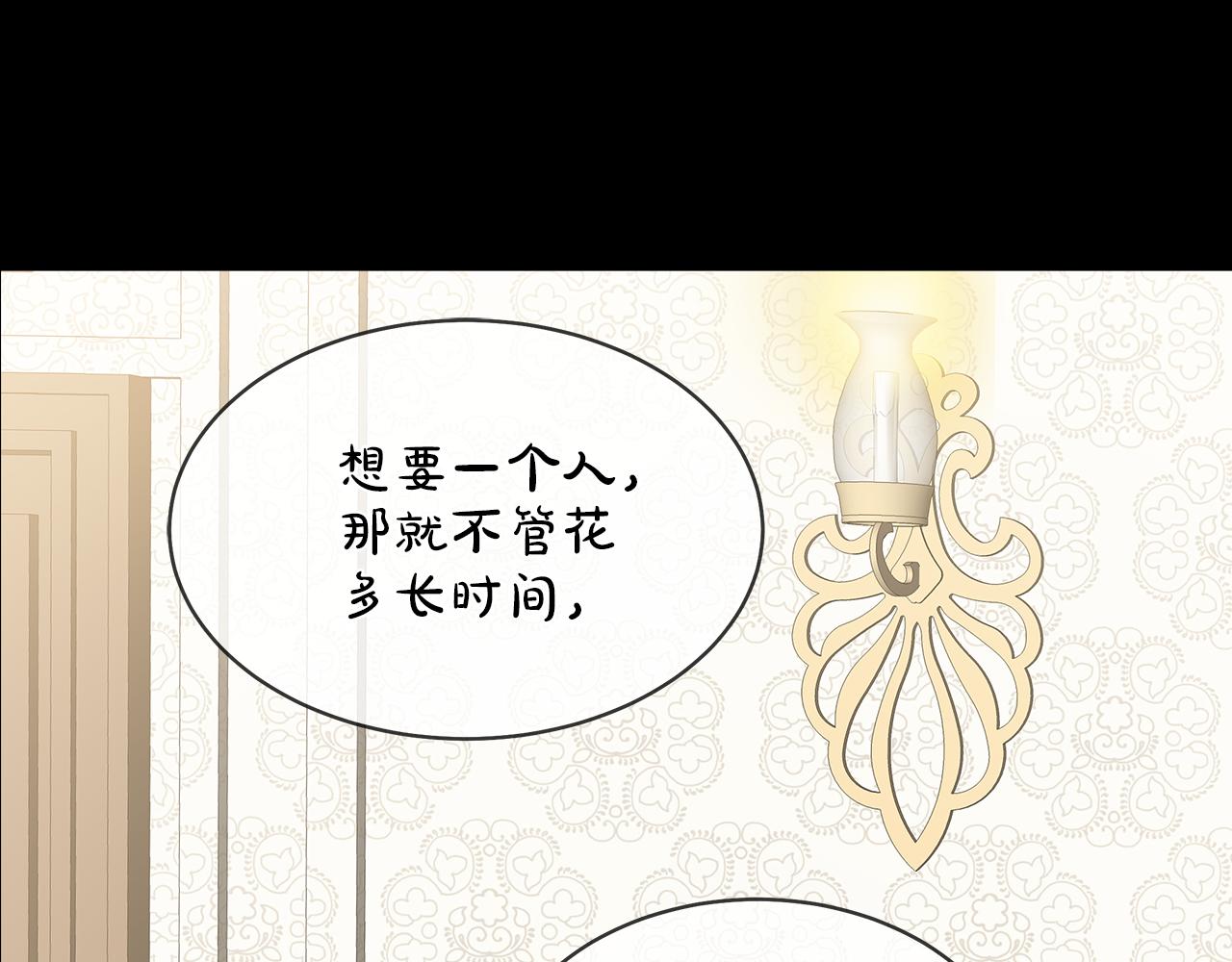 第39话 我很担心你63