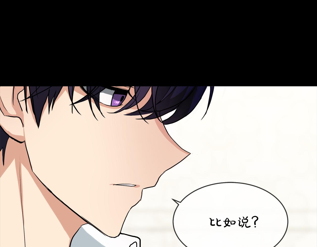 第39话 我很担心你65