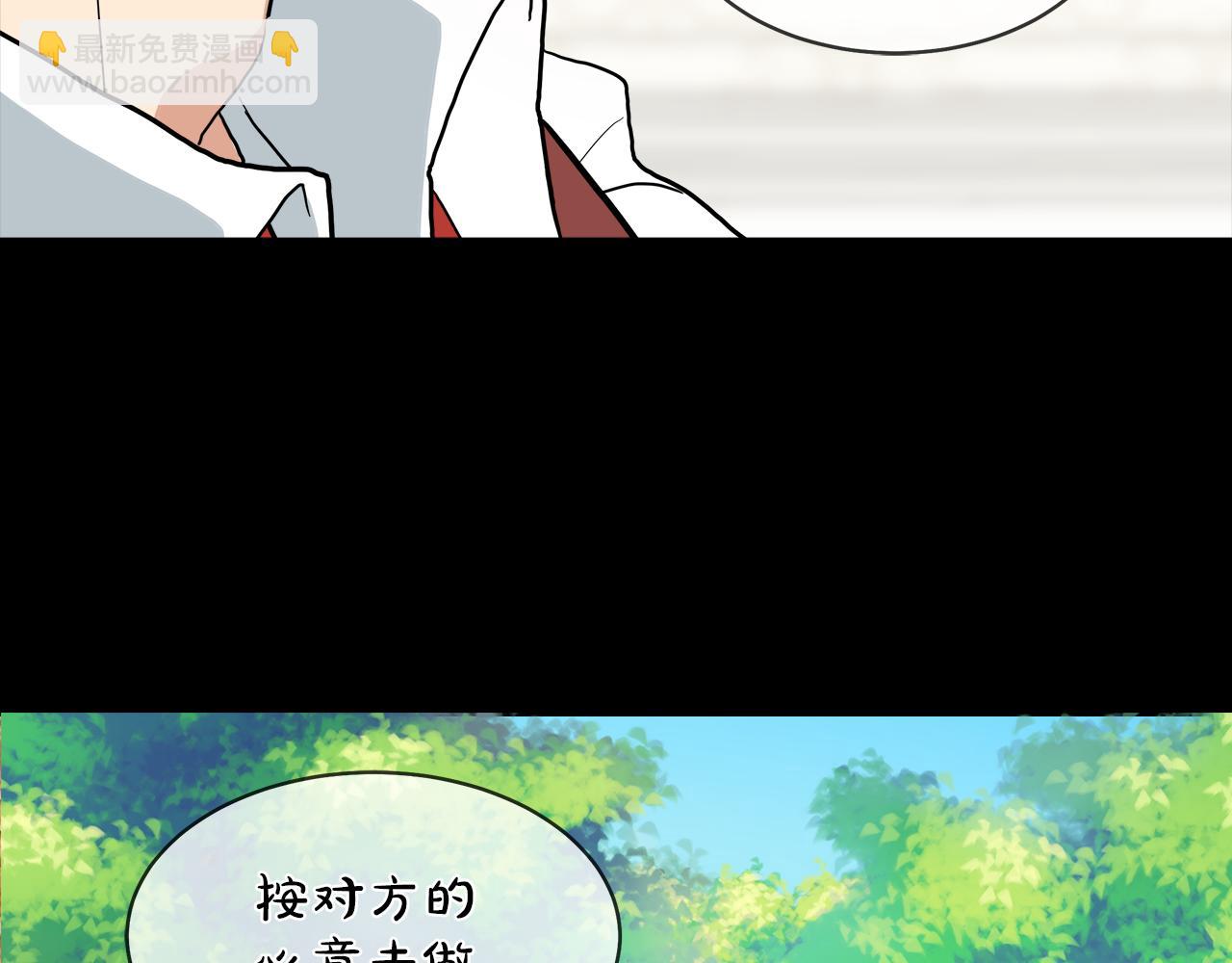 第39话 我很担心你66