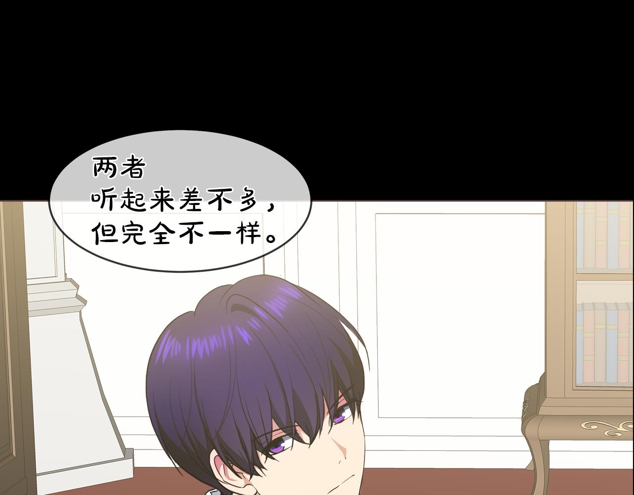 第39话 我很担心你71
