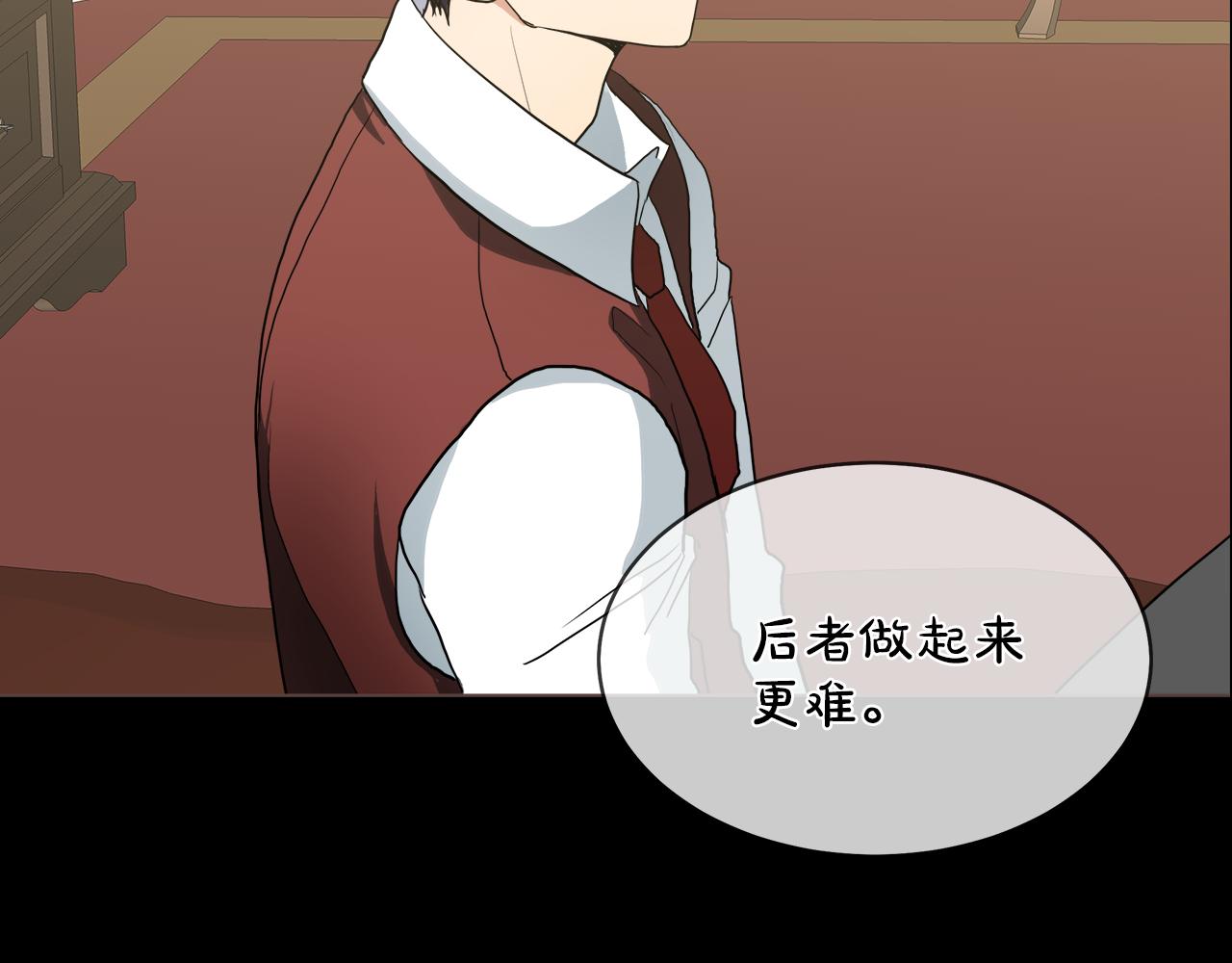 第39话 我很担心你72