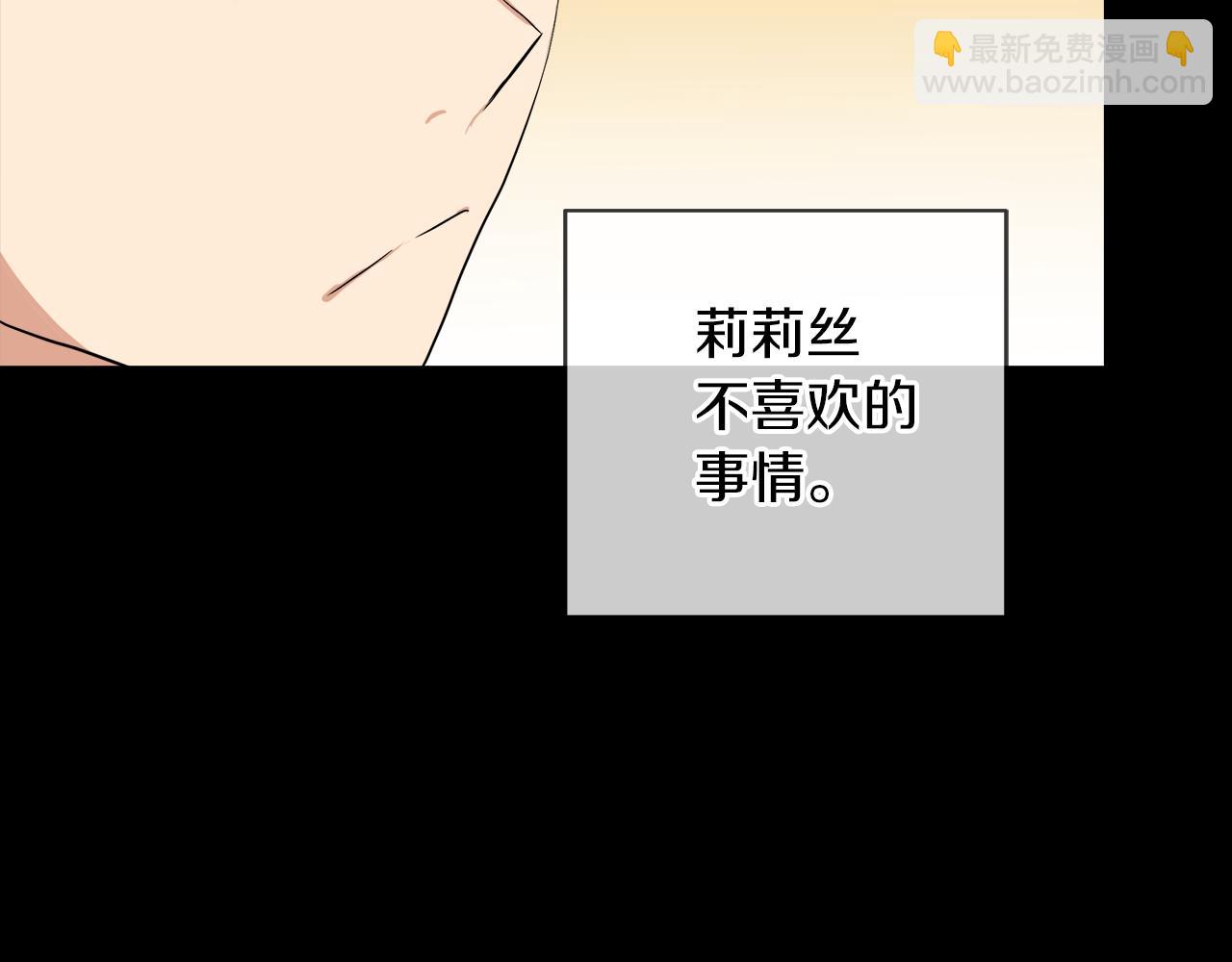第39话 我很担心你74