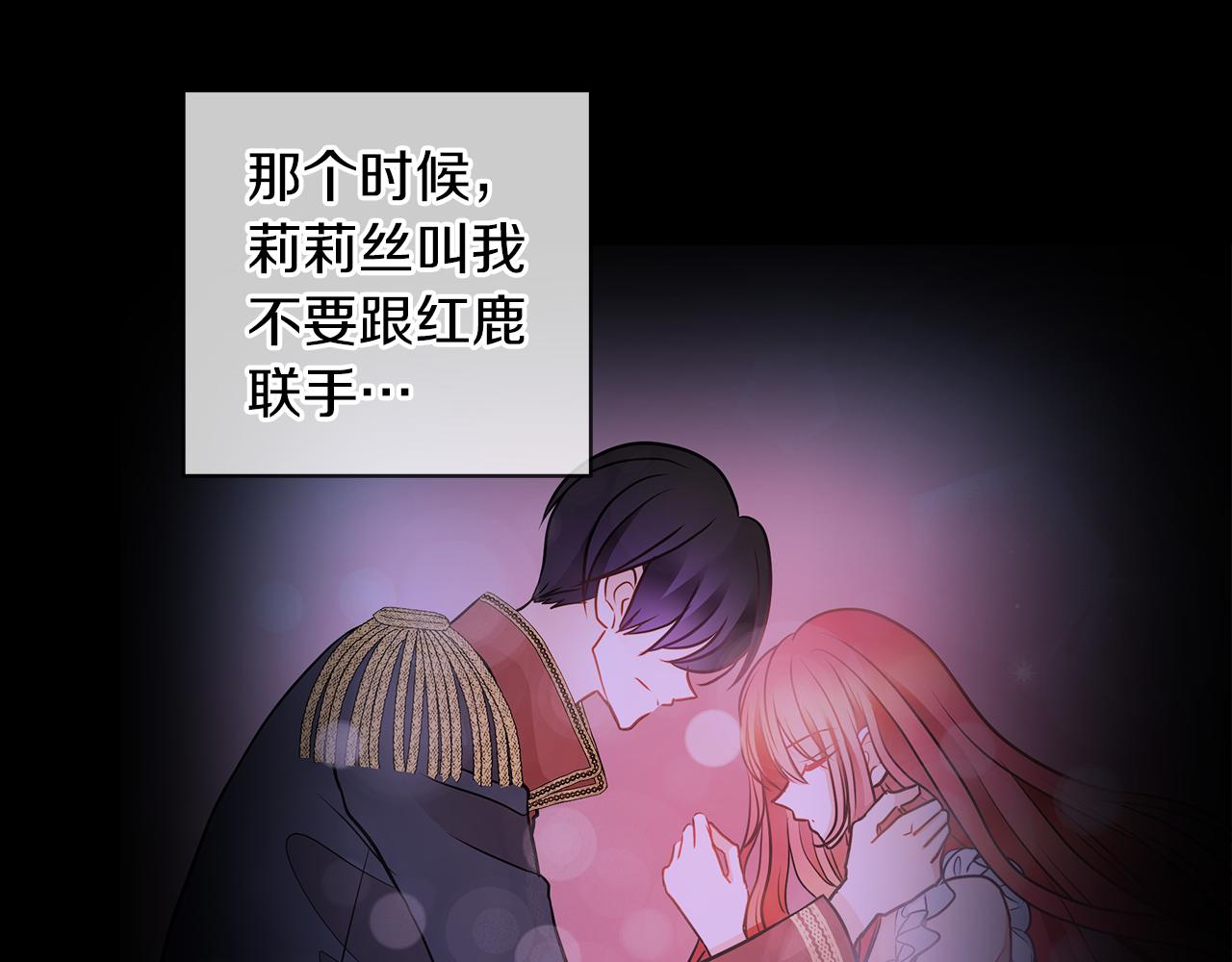 第39话 我很担心你76
