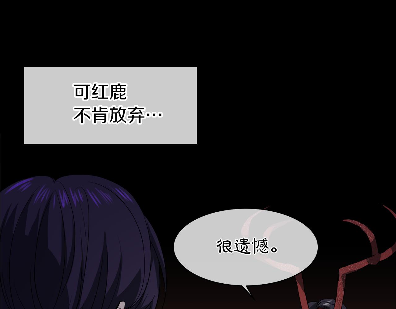 第39话 我很担心你78