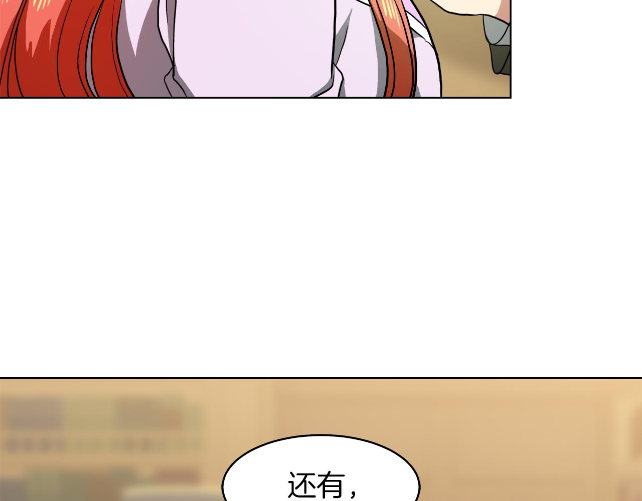 第39话 我很担心你8