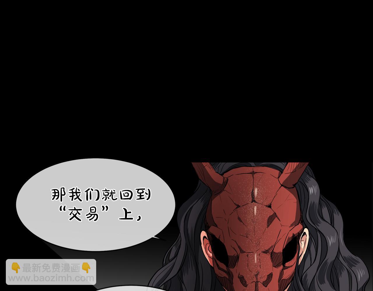 第39话 我很担心你80
