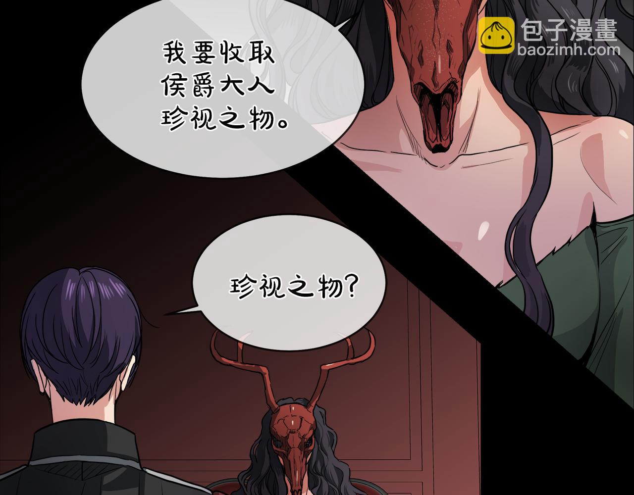 第39话 我很担心你81