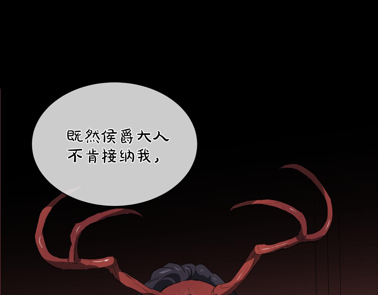 第39话 我很担心你85