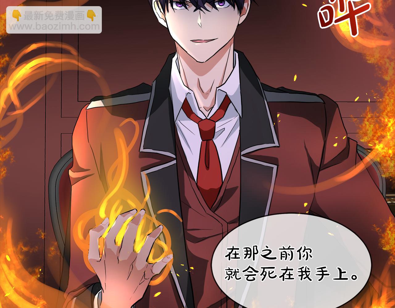 第39话 我很担心你88