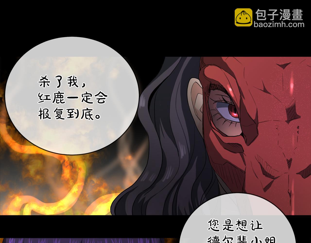 第39话 我很担心你90