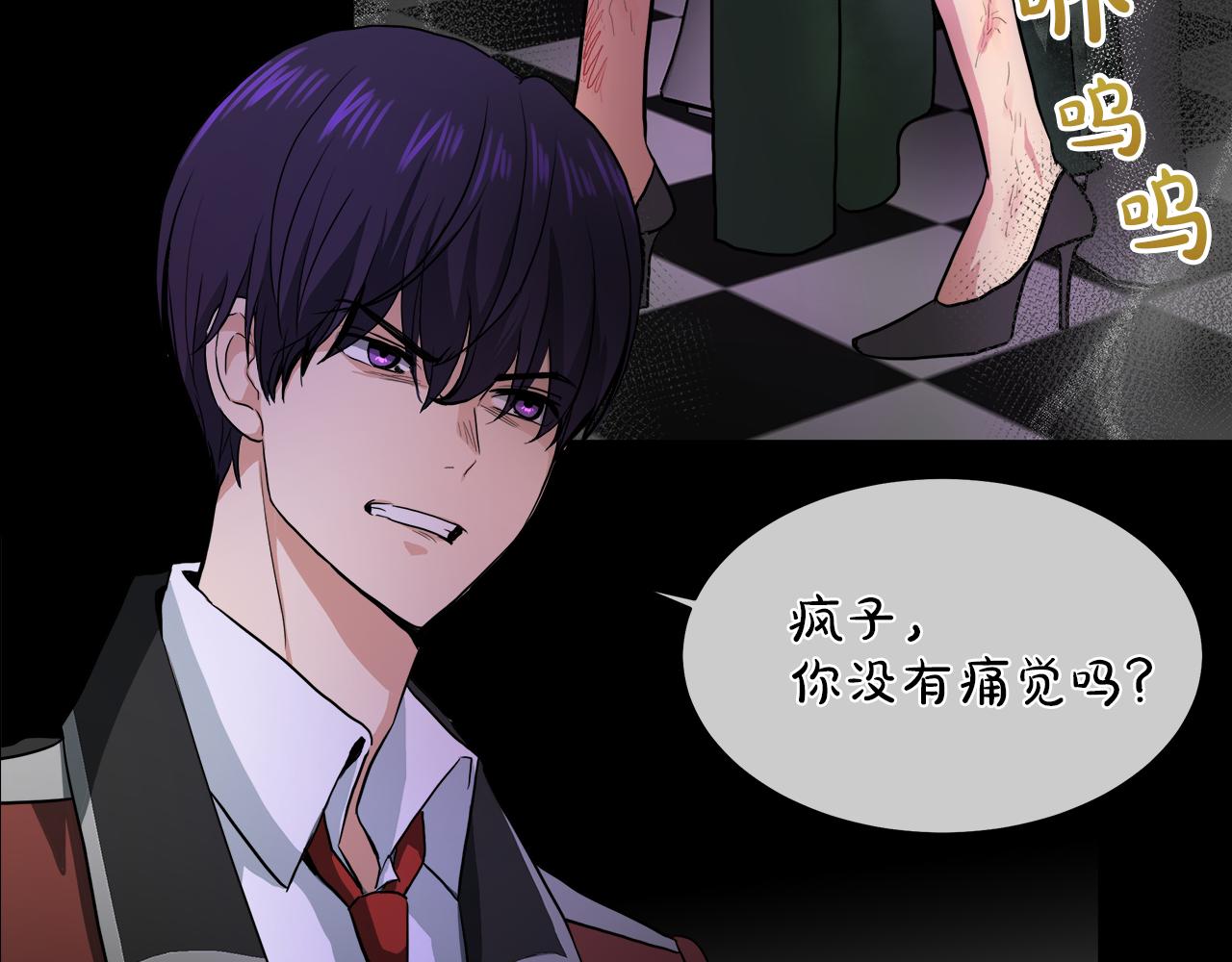 第39话 我很担心你95