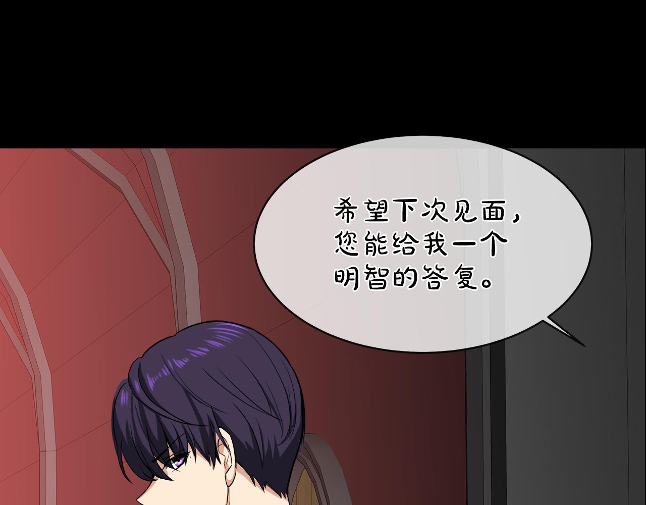 第39话 我很担心你99