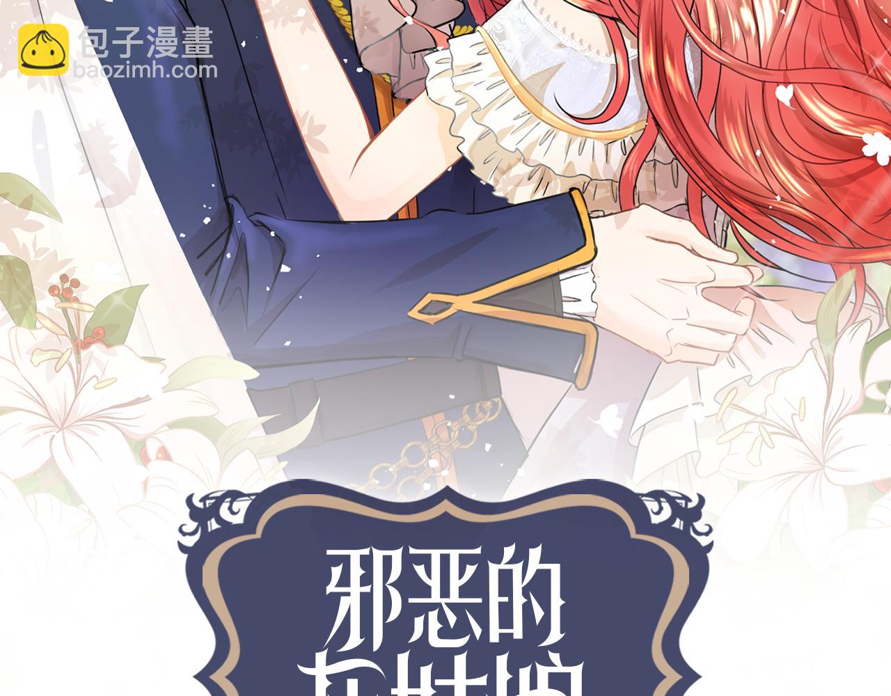 第40话 重新签订契约1