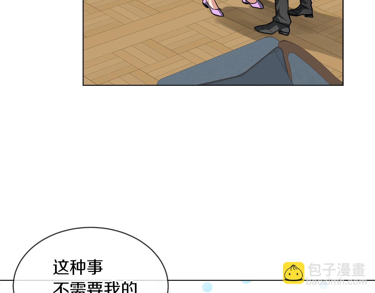 第40话 重新签订契约10