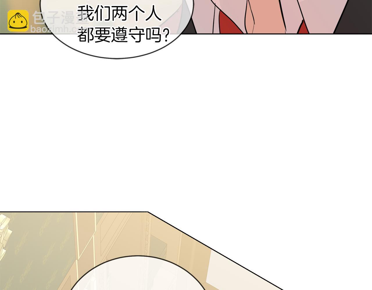 第40话 重新签订契约106