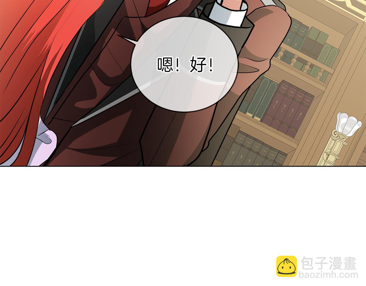 第40话 重新签订契约108