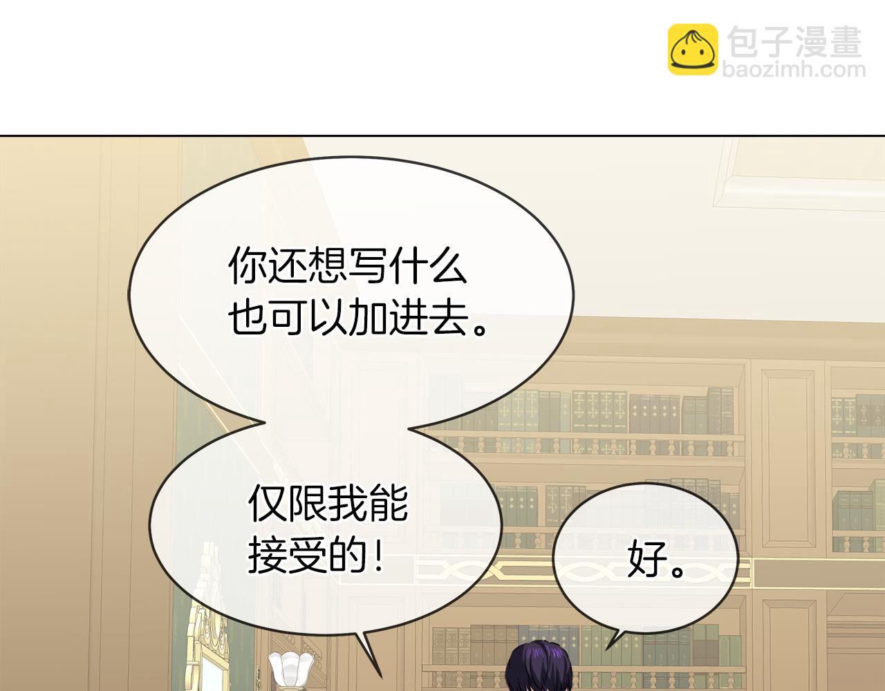 第40话 重新签订契约109