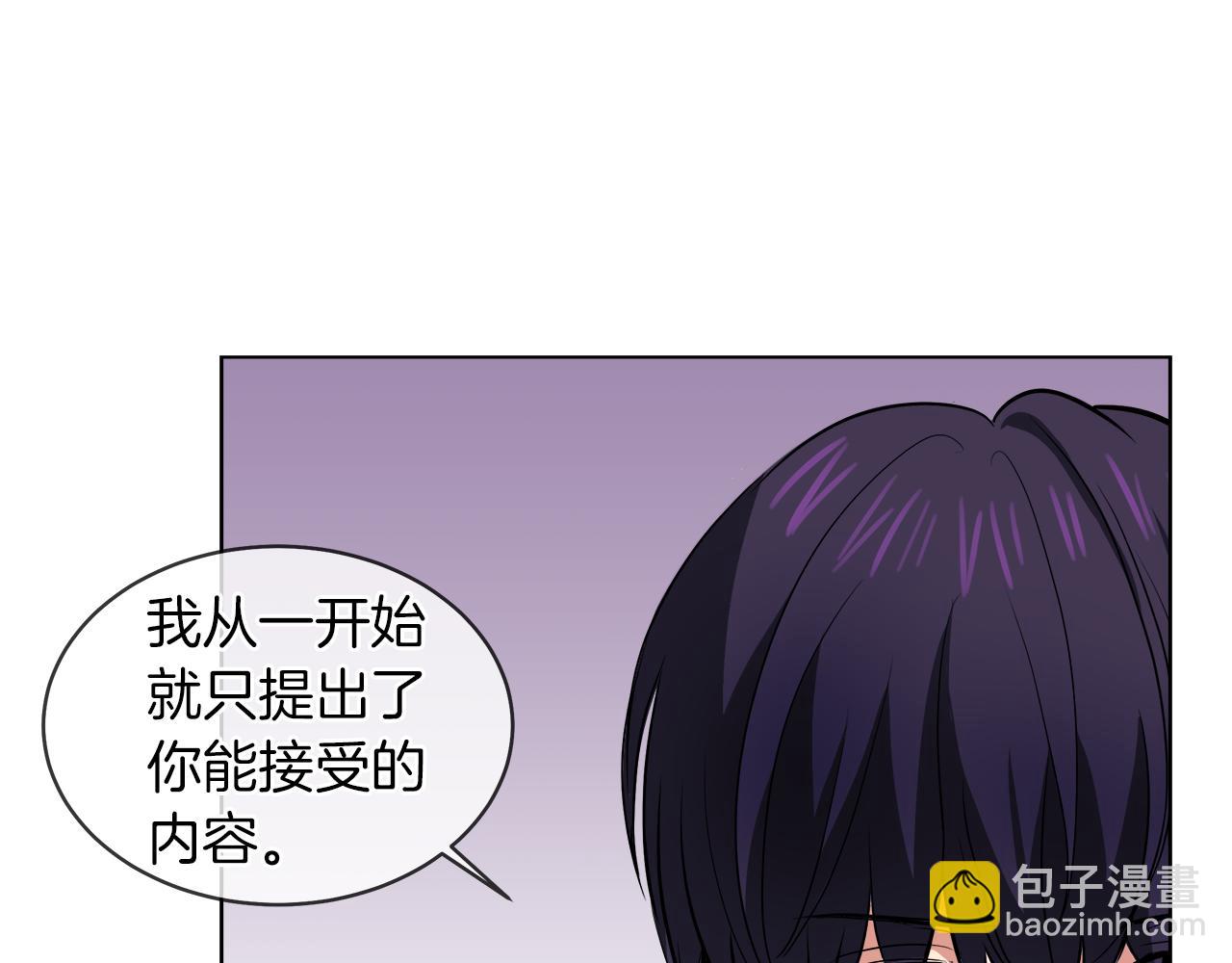 第40话 重新签订契约111