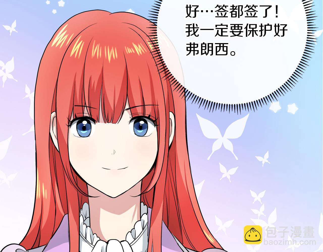第40话 重新签订契约114