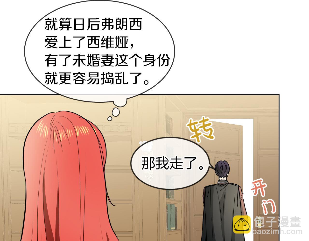 第40话 重新签订契约116