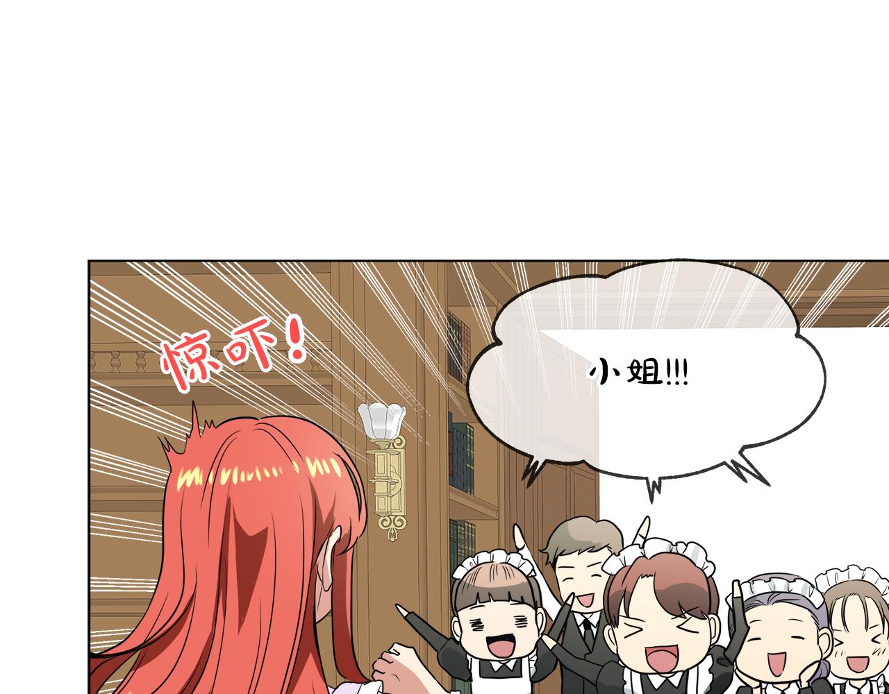 第40话 重新签订契约118