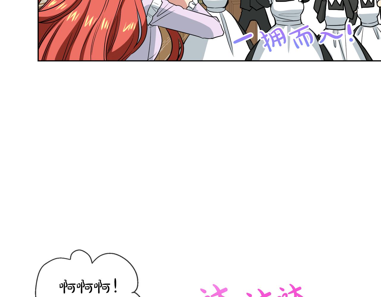 第40话 重新签订契约119