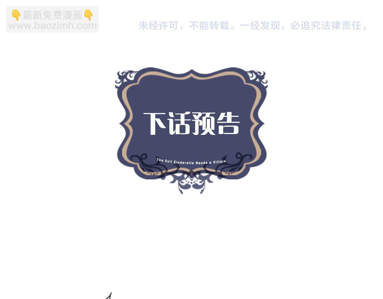 第40话 重新签订契约124
