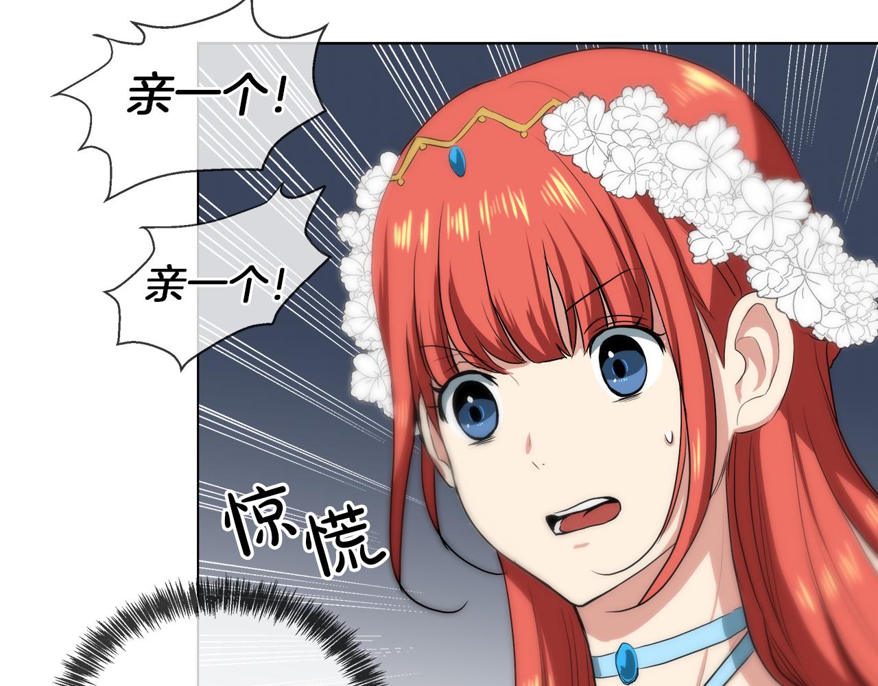 第40话 重新签订契约125