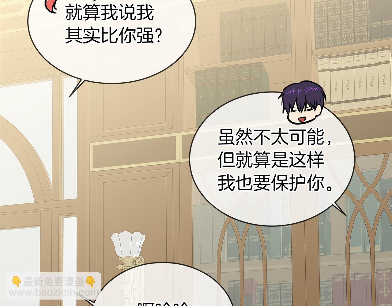 第40话 重新签订契约13