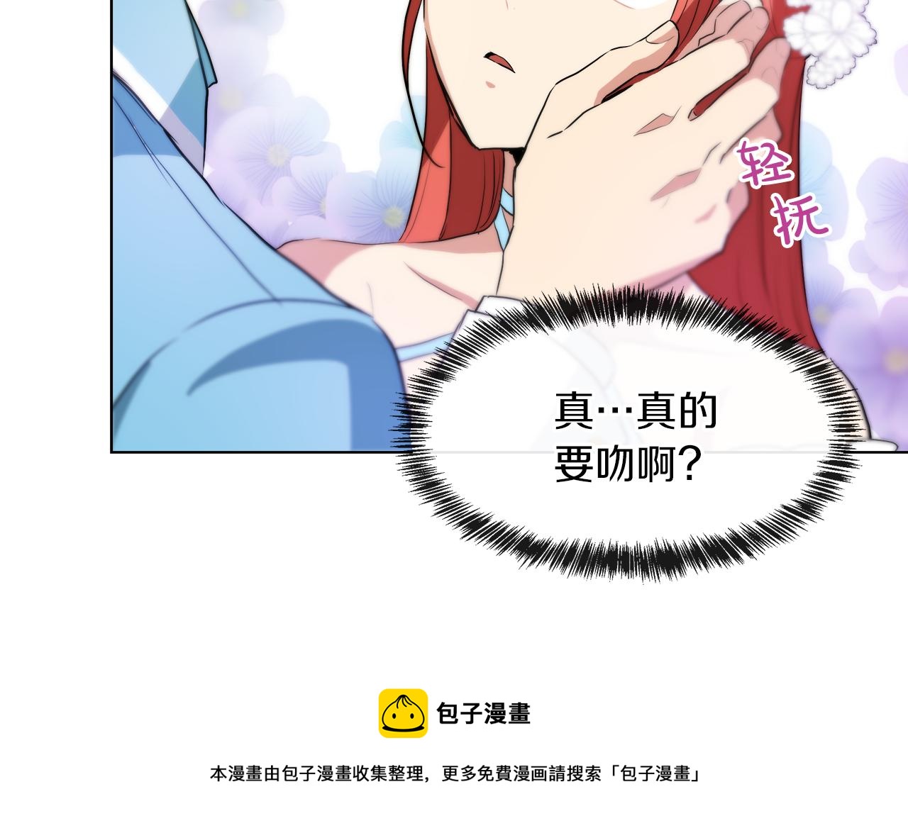 第40话 重新签订契约130